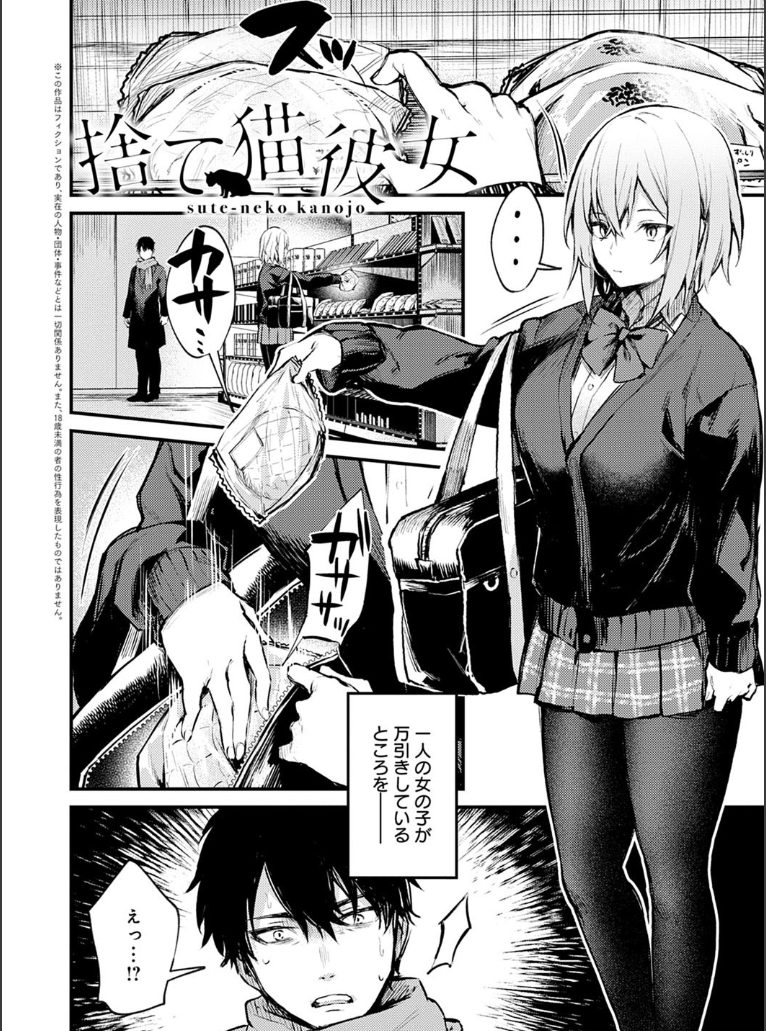 【成年コミック】この恋に気づいて 【デジタル特装版】　だにまる　ジーオーティ　GOTCOMICS　FANZAブックス2022年年間1位！！【エロ漫画】