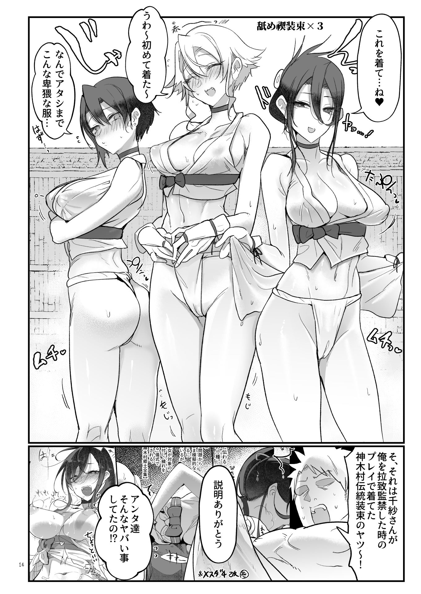 メスダチ温泉 穴の湯 6枚目