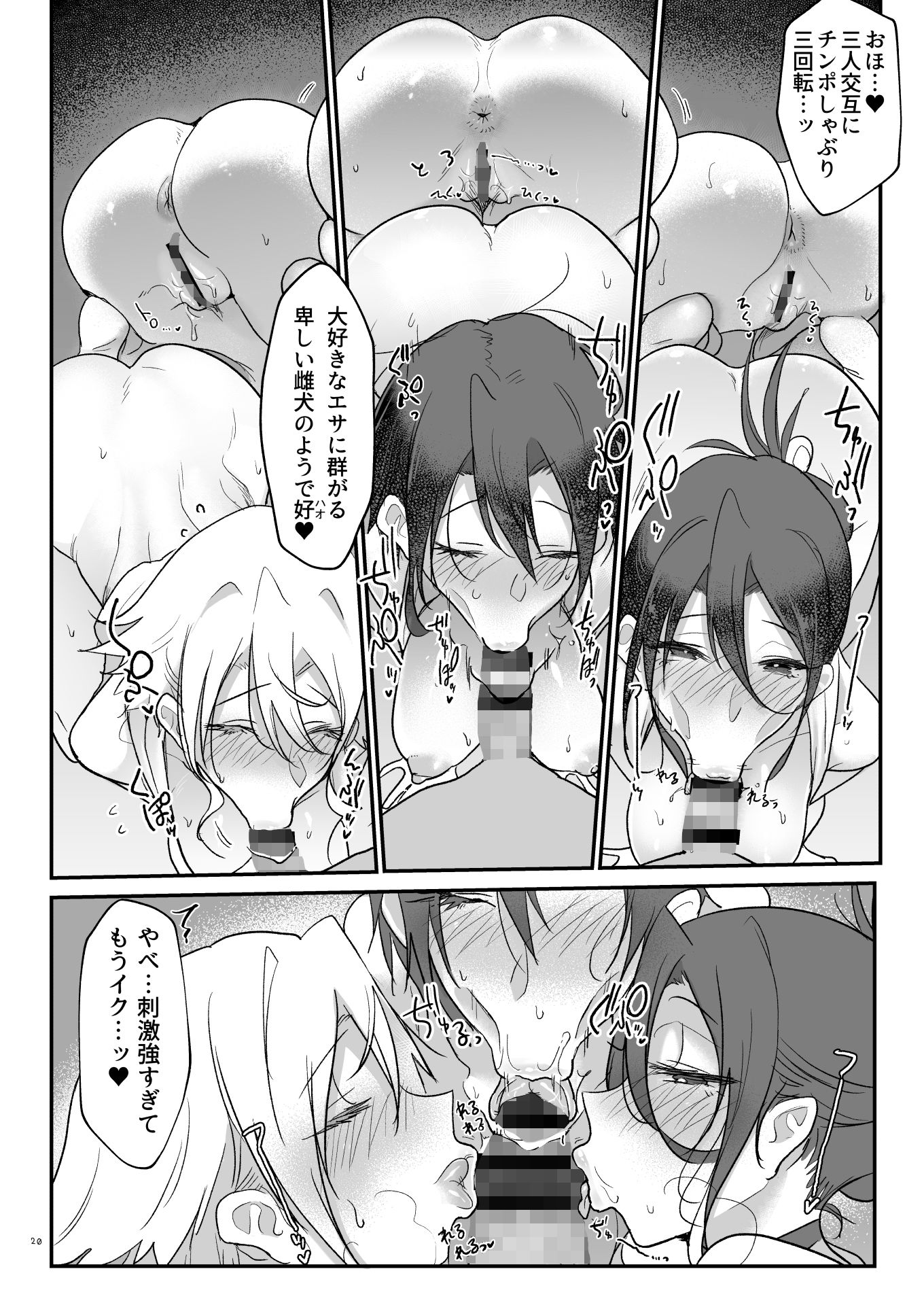 メスダチ温泉 穴の湯 7枚目