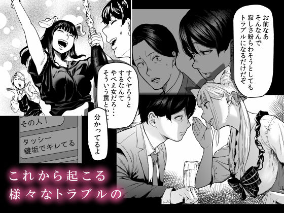 そういうコンセプト1 4枚目