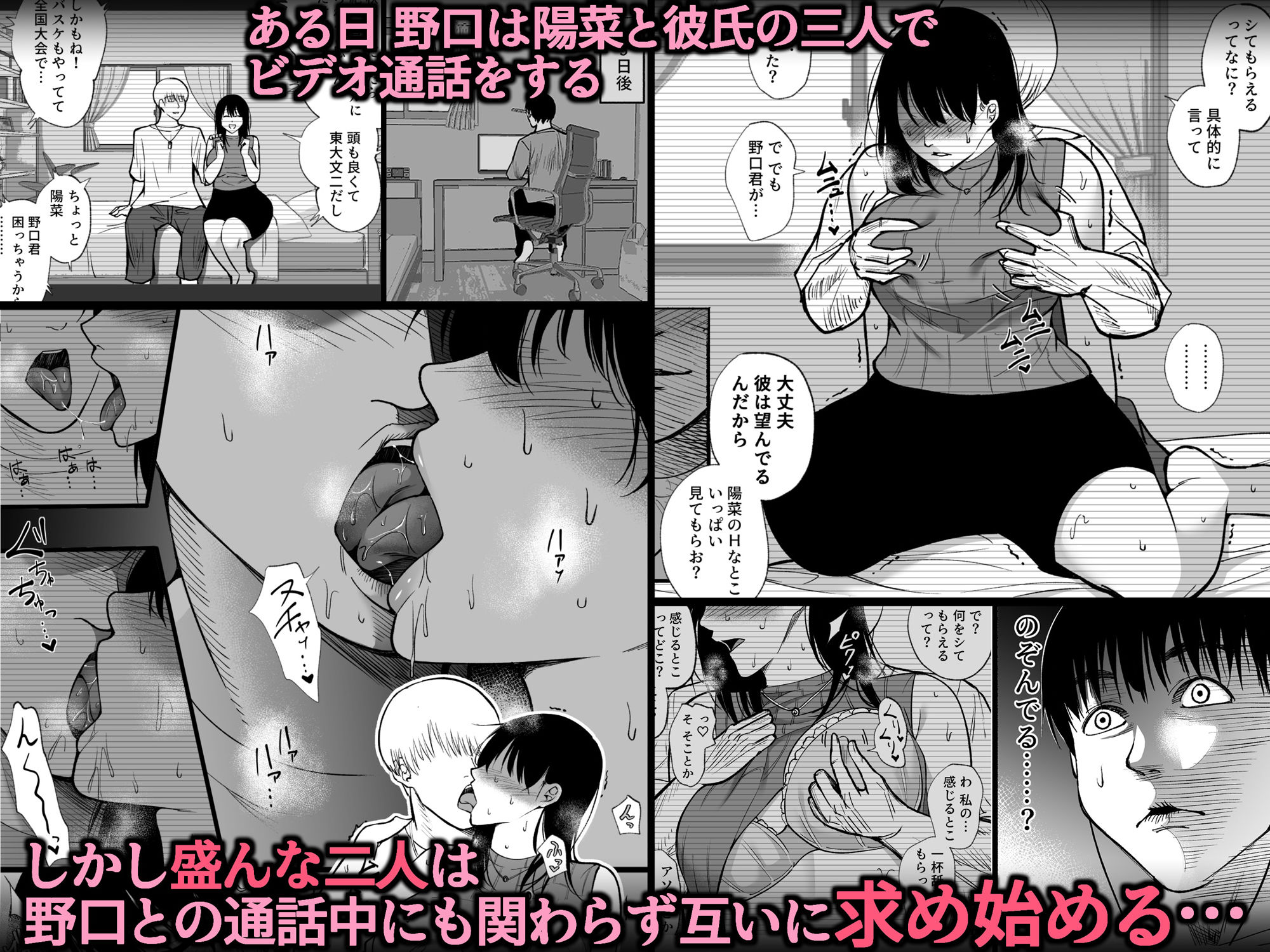 通話アプリの友達 2枚目