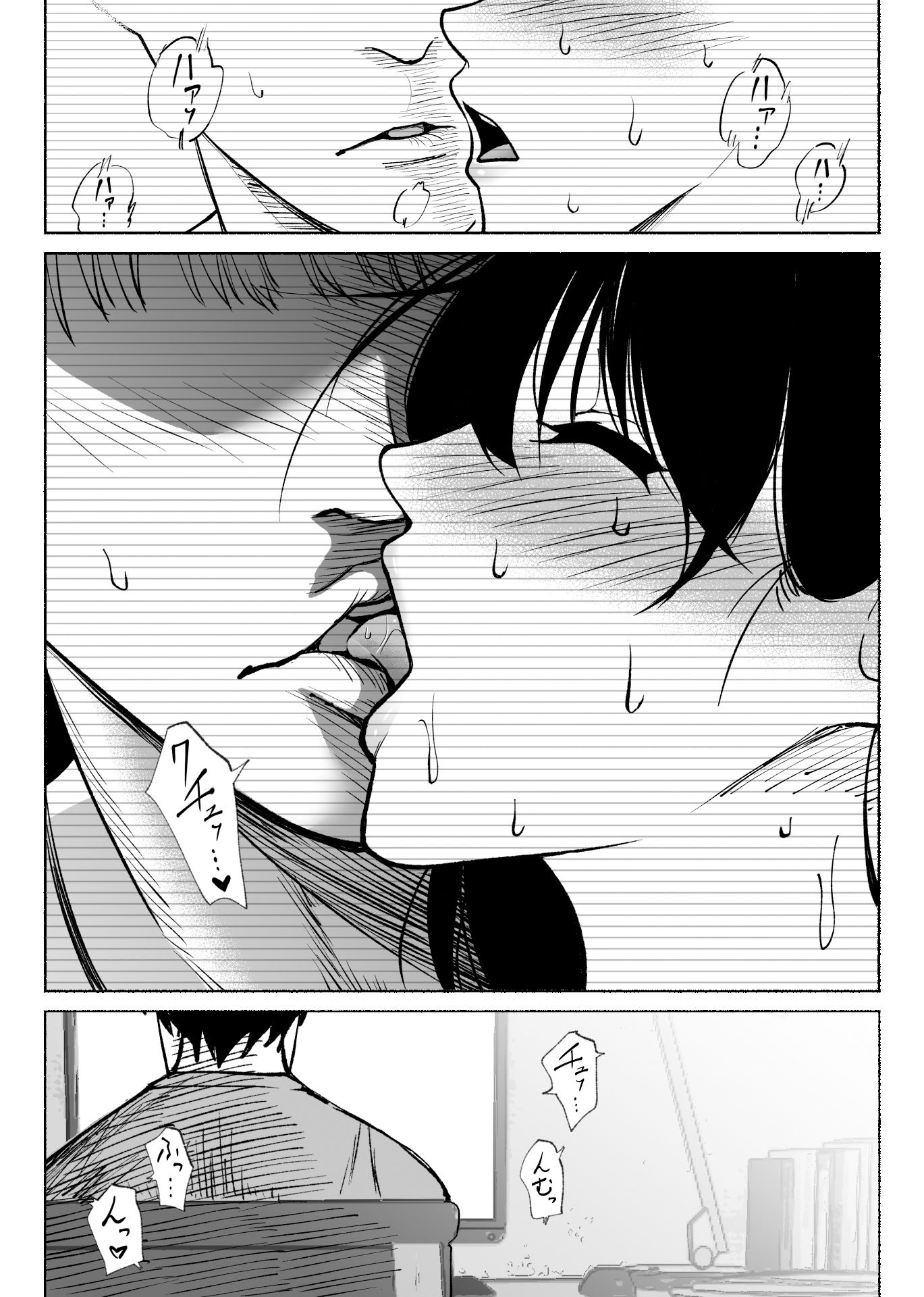 通話アプリの友達 7枚目