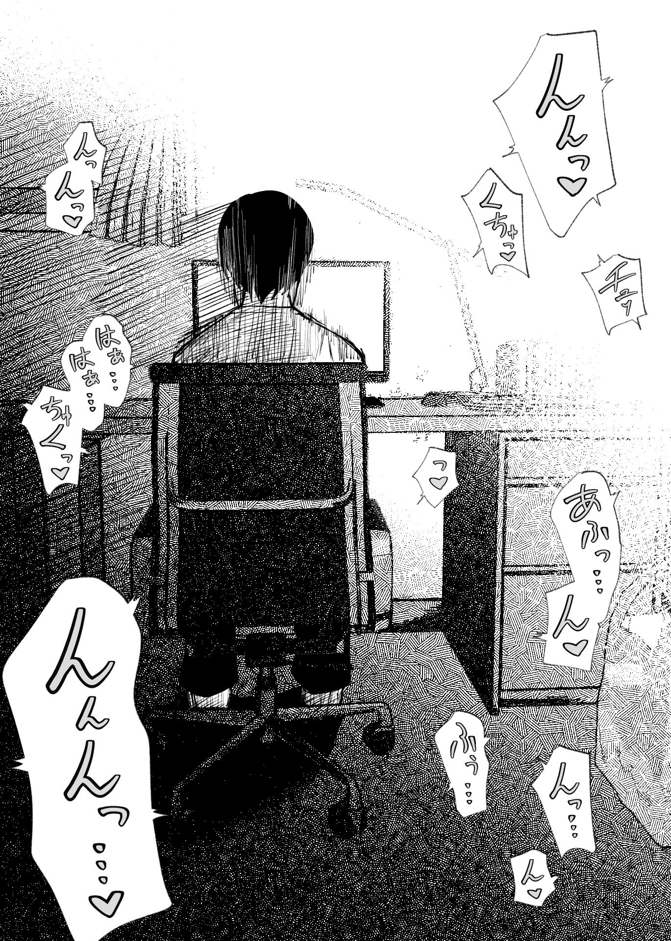 通話アプリの友達 8枚目