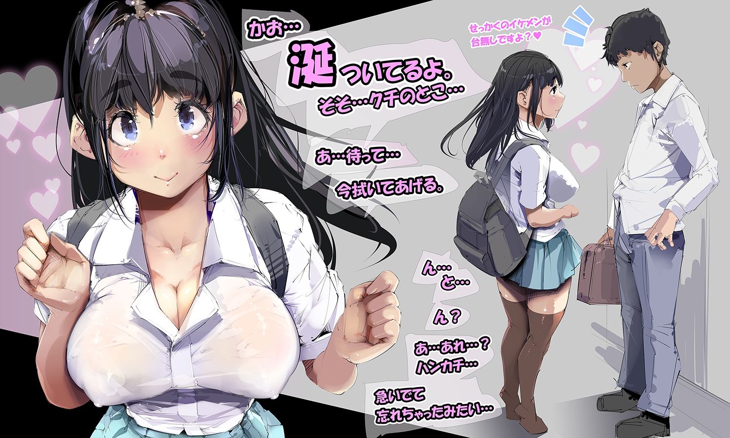 出張先の電車で突然田舎JKの脱ぎたてパンティで顔面を拭かれた件。 5枚目