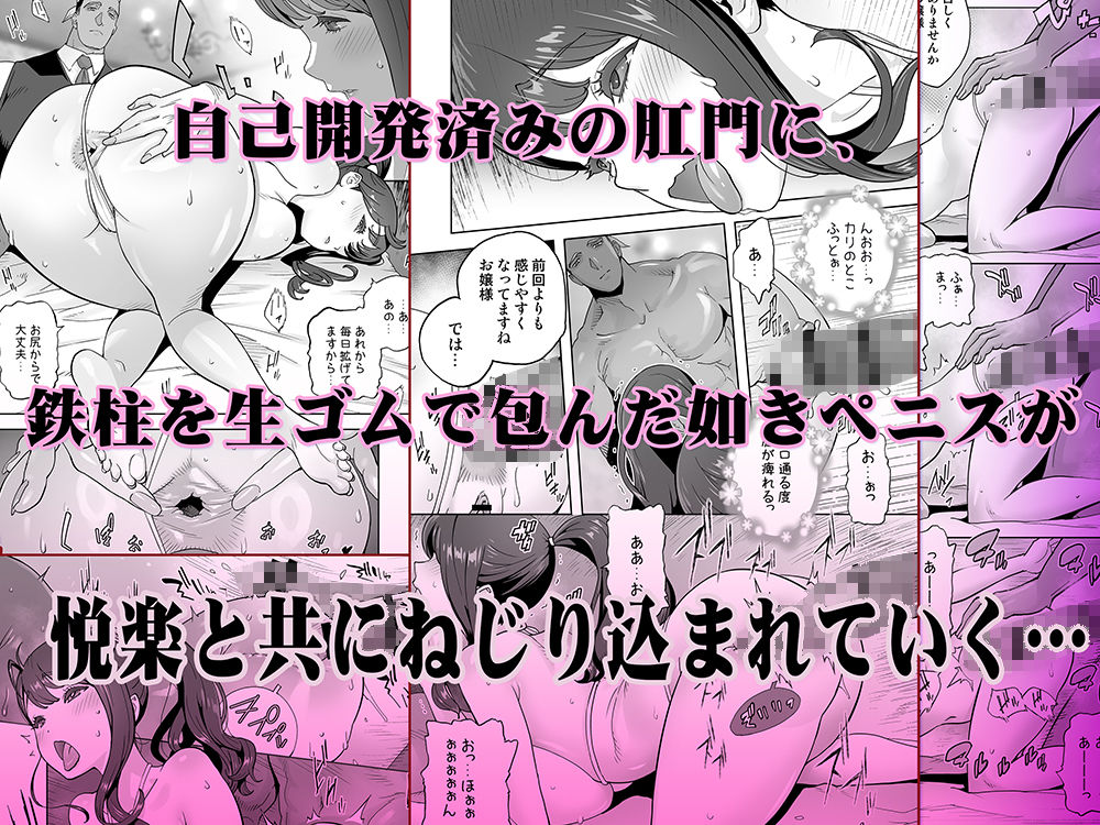 イキ地獄リフレに溶ける夫単身赴任人妻 6枚目