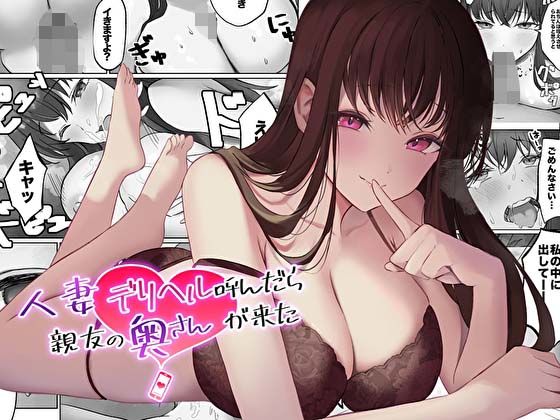 【エロ漫画】2025年10月同人コミックランキング第5位 メイドさんと学ぶおんなのこのカラダ 【d_236410】サークル:人生横滑り【メイド・童貞・巨乳】【FANZAエロ同人】