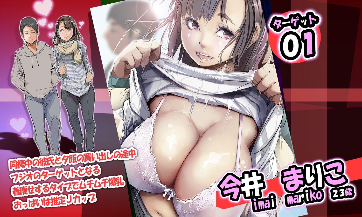 時間を操る男。時山フジオ 6枚目