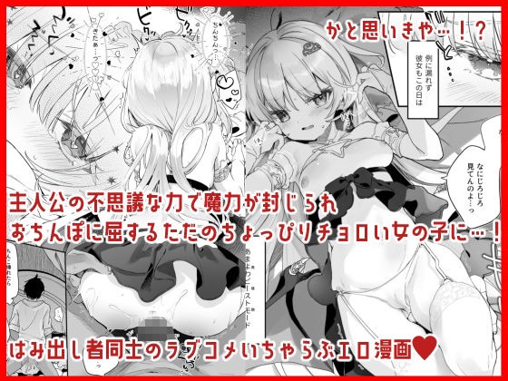 血姫夜交 真祖の姫は発情しているっ！3