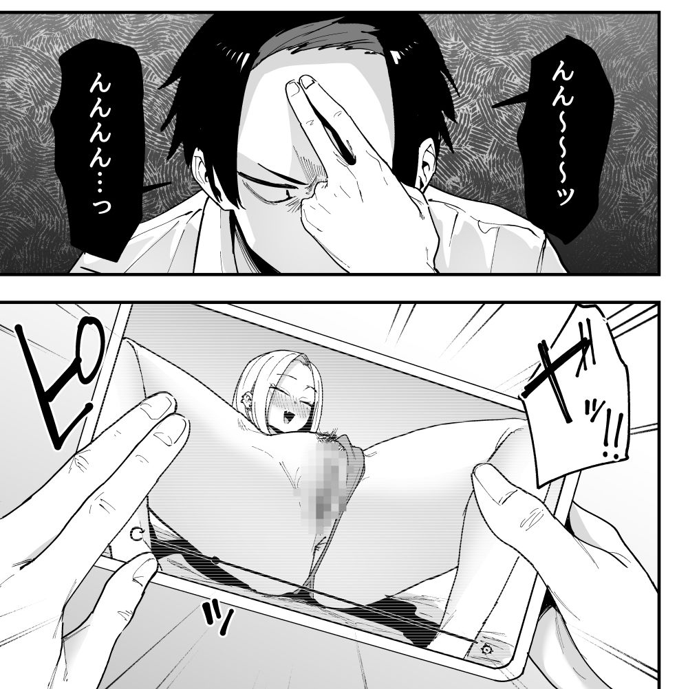 となりの席の友達と一緒にオナニーする話 4枚目