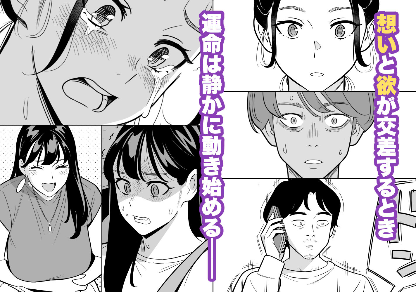 【朗報】激安風俗で大当たり引いた 最終章 9枚目